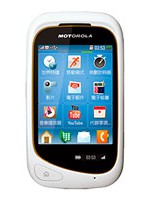 Motorola EX232